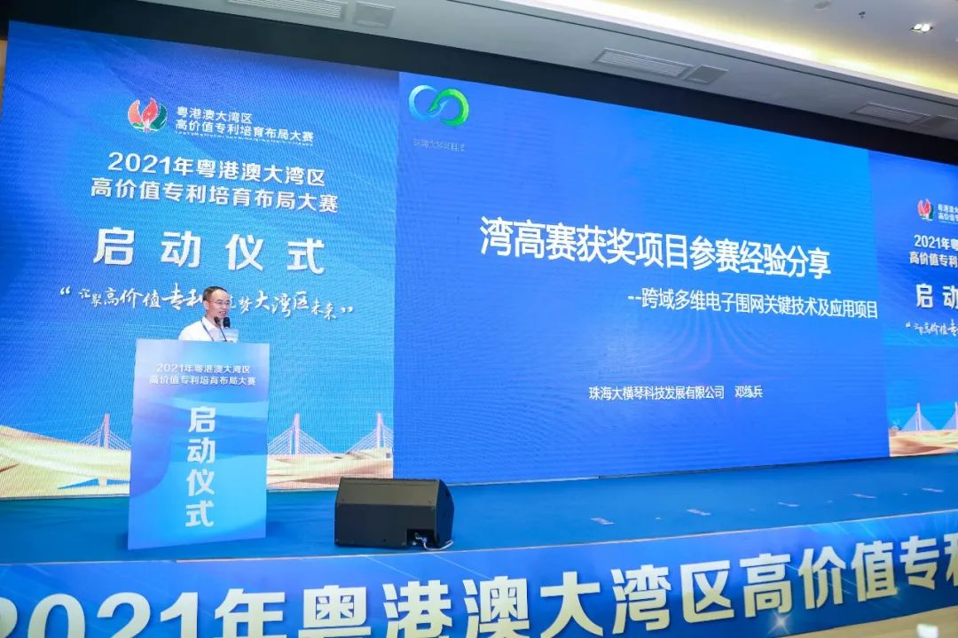 第三屆灣高賽正式啟動！