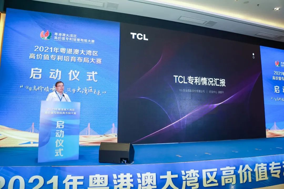 第三屆灣高賽正式啟動！