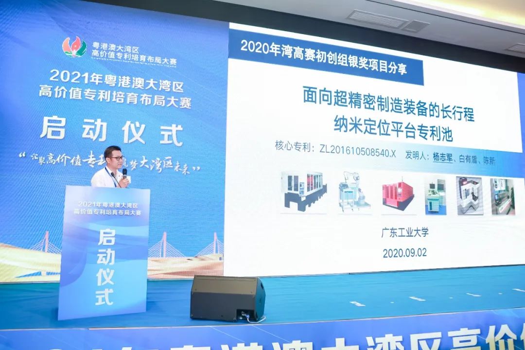 第三屆灣高賽正式啟動！