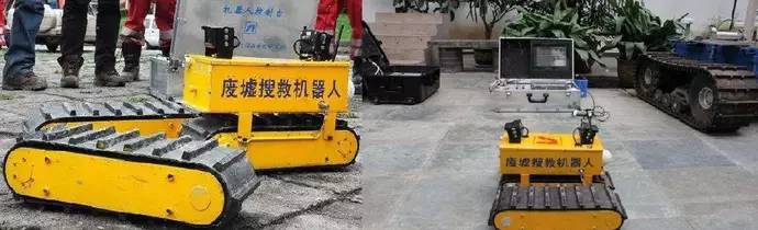 應急救援，都有哪些“黑科技”？
