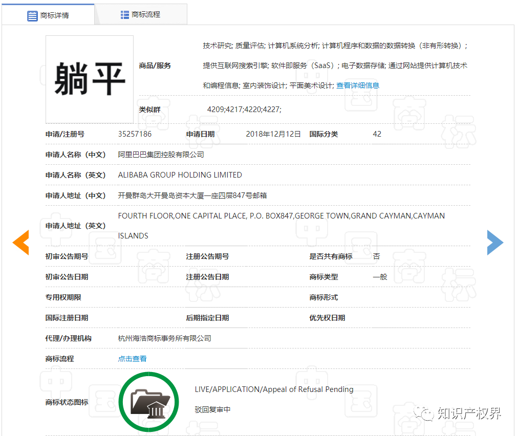 “躺平”一詞火了，這家公司的操作絕了！