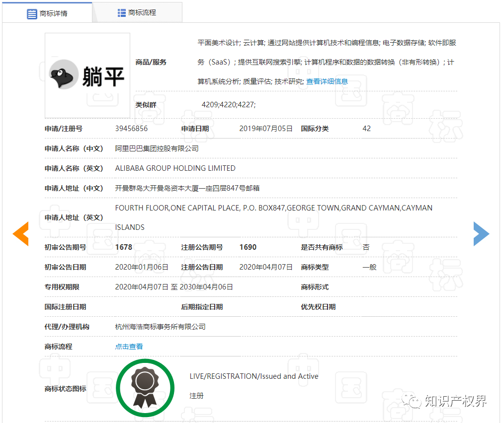 “躺平”一詞火了，這家公司的操作絕了！