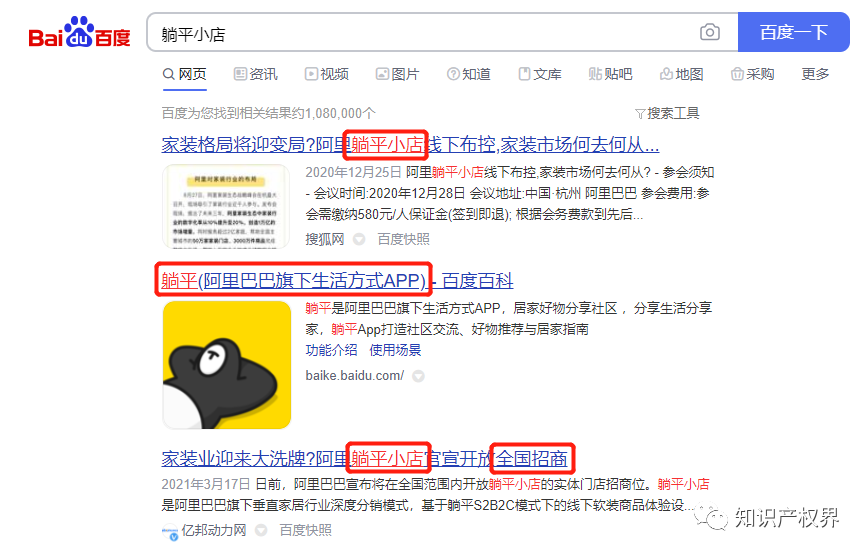 “躺平”一詞火了，這家公司的操作絕了！