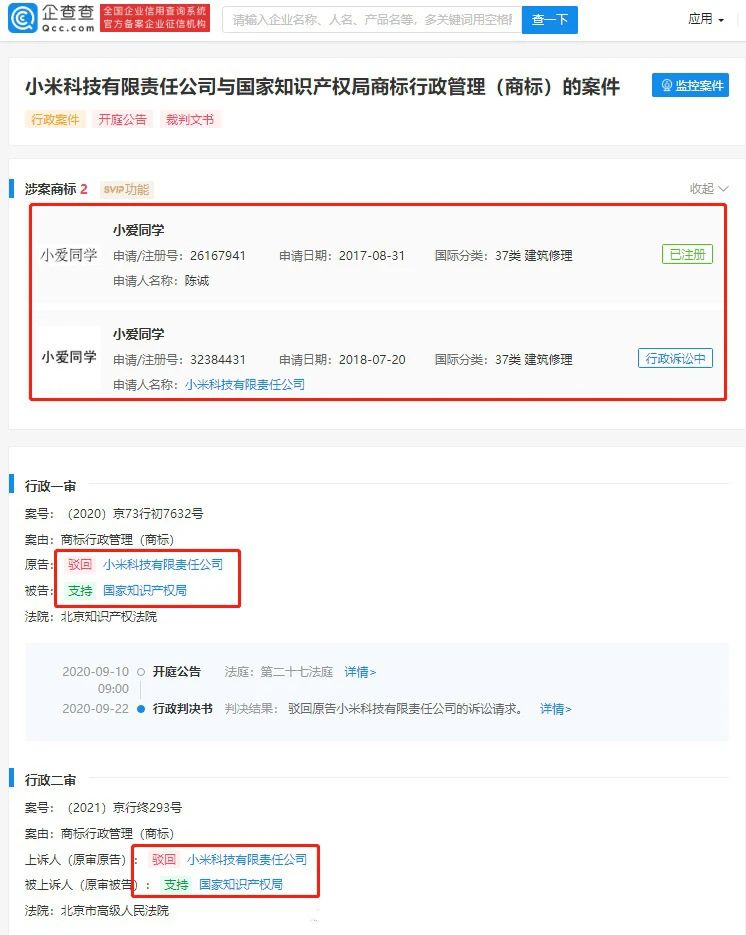 #晨報#2020年中國網絡版權產業市場規模首次突破一萬億元人民幣；北京首支專利許可知識產權證券化項目正式啟動