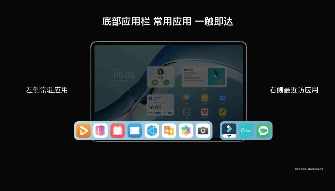 華為鴻蒙2.0發布，P50壓軸！