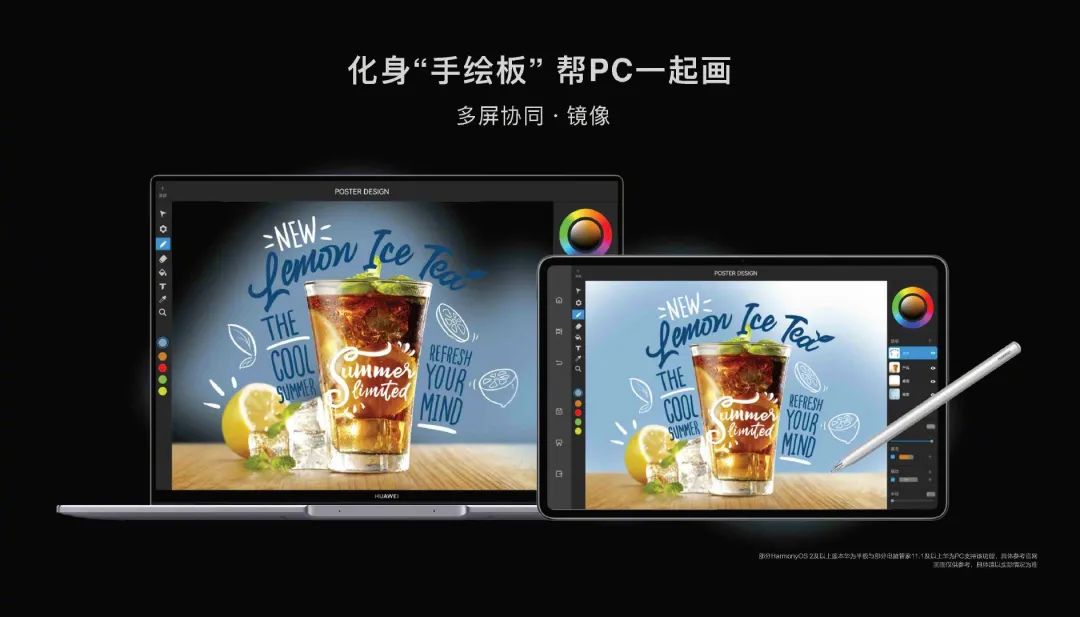華為鴻蒙2.0發布，P50壓軸！