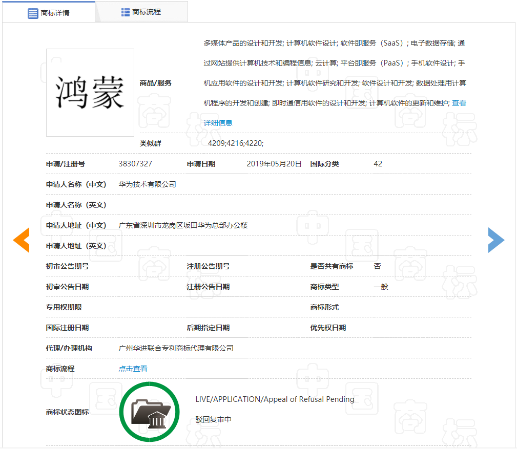 “商標第一人”？一出好戲！