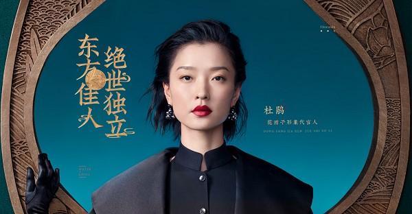 花西子發布首個國貨彩妝品牌超寫實虛擬形象