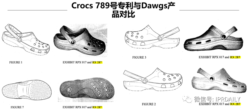 從“洞洞鞋”中淺析美國外觀專利侵權判定標準的轉變