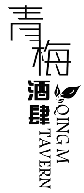 如何看待“漢字不規范使用”帶來的不良影響
