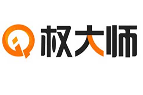 快訊-- 剛剛！“權大師”成功融資1.1億（B輪），稍后為您帶來詳細報導。