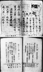 因為這項發明，毛澤東送他一件羊皮大衣