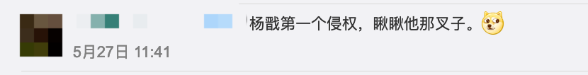 武術協會VS香奈兒？圖案相似就會構成商標侵權嗎？