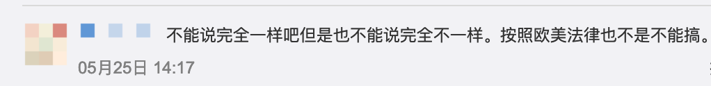 武術協會VS香奈兒？圖案相似就會構成商標侵權嗎？