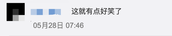 武術協會VS香奈兒？圖案相似就會構成商標侵權嗎？