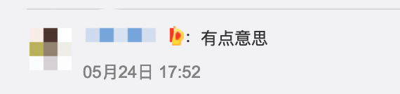 武術協會VS香奈兒？圖案相似就會構成商標侵權嗎？
