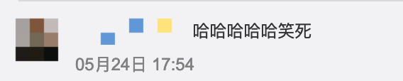 武術協會VS香奈兒？圖案相似就會構成商標侵權嗎？