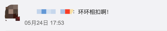 武術協會VS香奈兒？圖案相似就會構成商標侵權嗎？