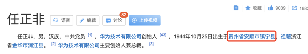 武術協會VS香奈兒？圖案相似就會構成商標侵權嗎？