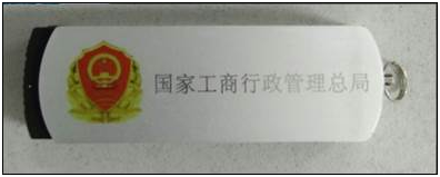商標局：盡快更換舊版商標數字證書