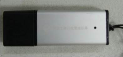 商標局：盡快更換舊版商標數字證書