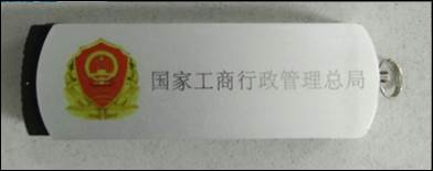 商標局：盡快更換舊版商標數字證書