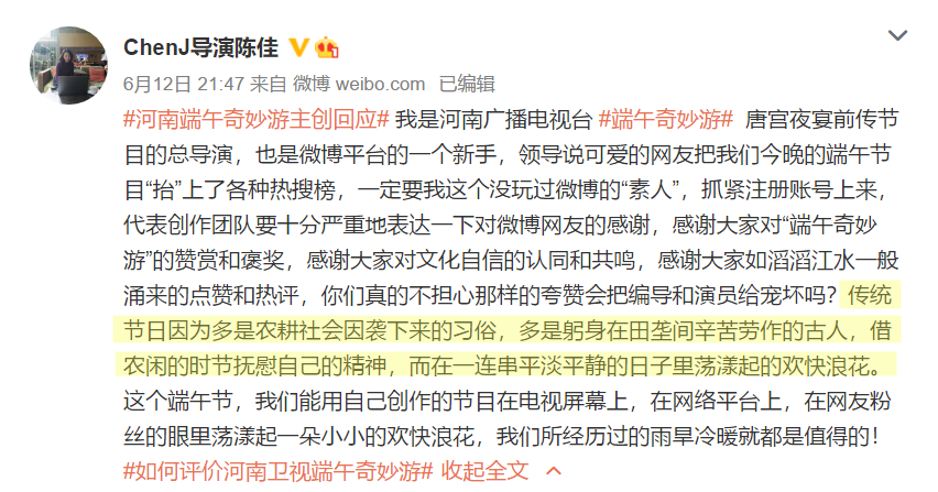 全網吹爆的河南衛視，狠抽了資本一個耳光