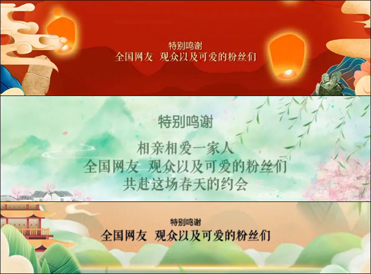 全網吹爆的河南衛視，狠抽了資本一個耳光