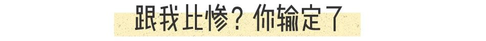 他被譽為“中國梵高”，鄭板橋齊白石：想做他的跟班