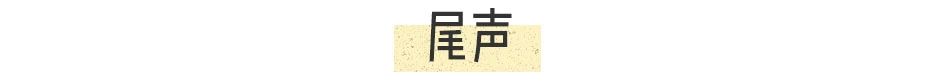 他被譽為“中國梵高”，鄭板橋齊白石：想做他的跟班