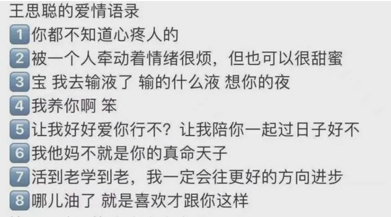 “想你的液”已被注冊商標，“想你液”也在申請中！