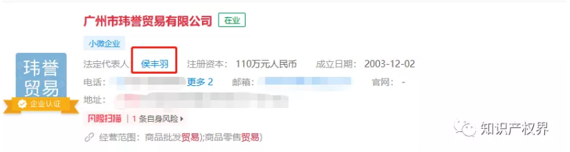 28天申請3萬余件同類商標！bug還是壕氣追星？