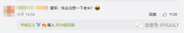 小紅書申請“老紅書”商標，能否媲美小米、阿里、老干媽的家族商標？