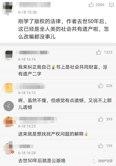 蜜雪冰城主題曲很耳熟？網友：沒抄襲，公共版權