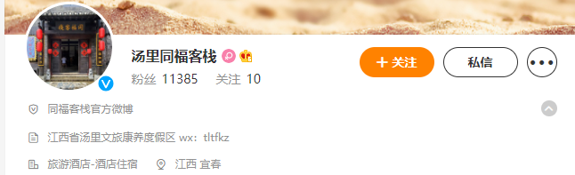 《陳情令》現主題餐廳，是“宇宙級”IP的躍進還是“割韭菜”的新手段？
