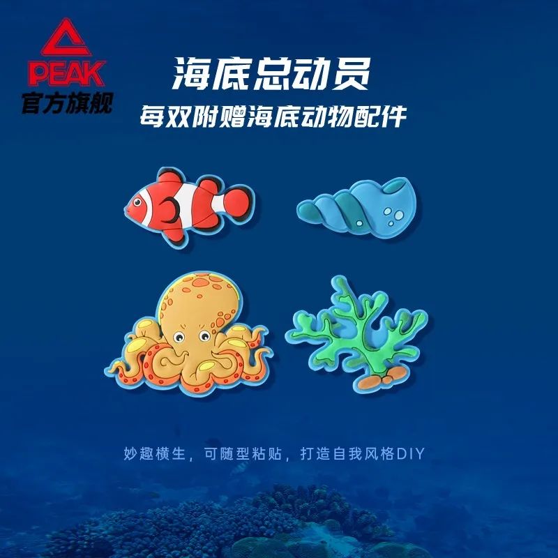 「聯名洞洞鞋」發售信息曝光！這配色太美了！