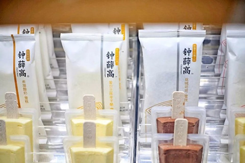 #晨報#美國ITC發布對加巴噴丁免疫測定試劑盒和試紙及其組成和方法的337部分終裁