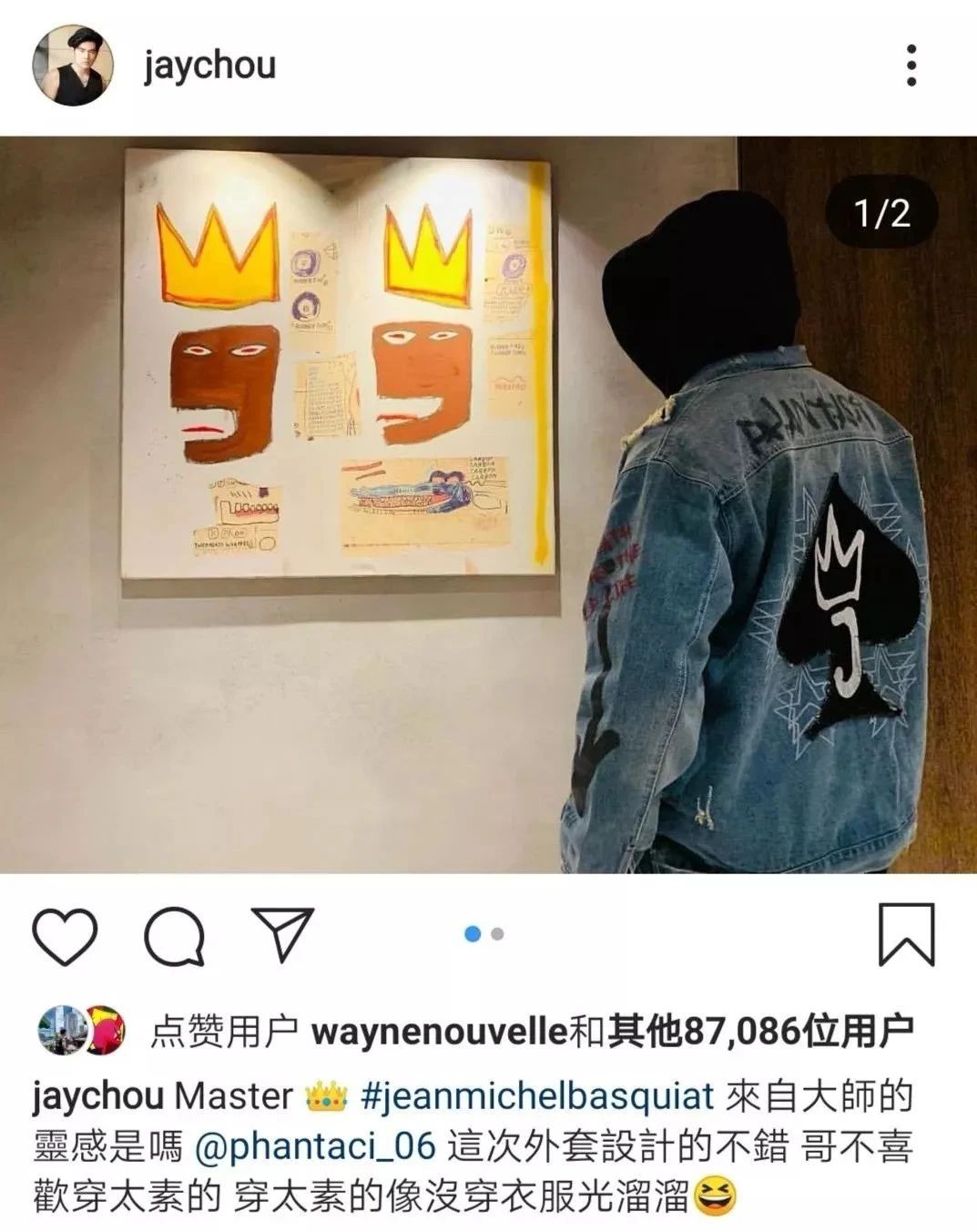 周杰倫x蘇富比拍賣專場斬獲8.46億：還有多少夢幻聯動讓人想不到？