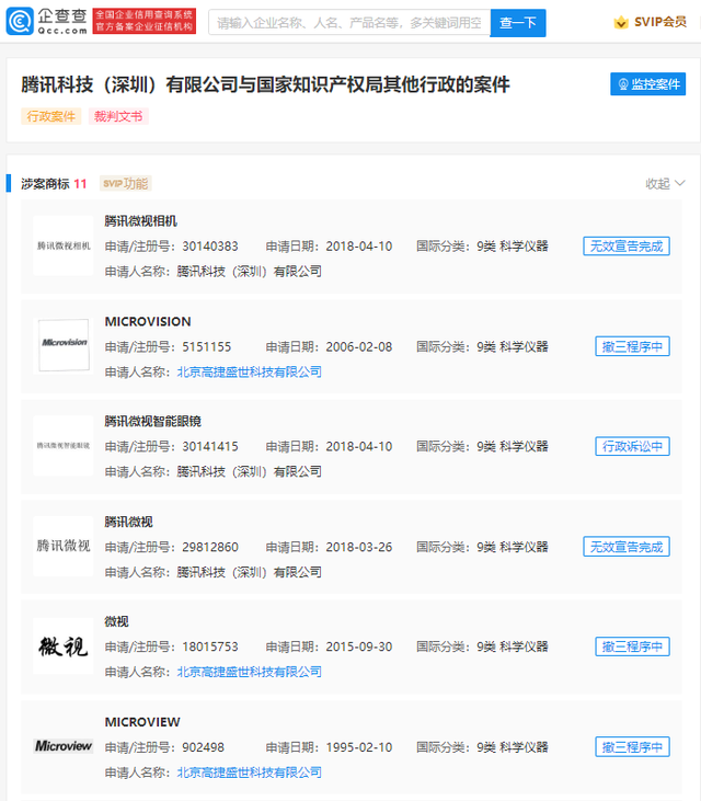 #晨報#美國ITC正式對休閑鞋及其包裝啟動337調查；專利劫持？諾基亞全球范圍內起訴OPPO