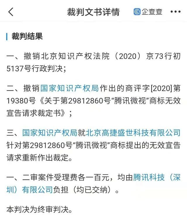 #晨報#美國ITC正式對休閑鞋及其包裝啟動337調查；專利劫持？諾基亞全球范圍內起訴OPPO
