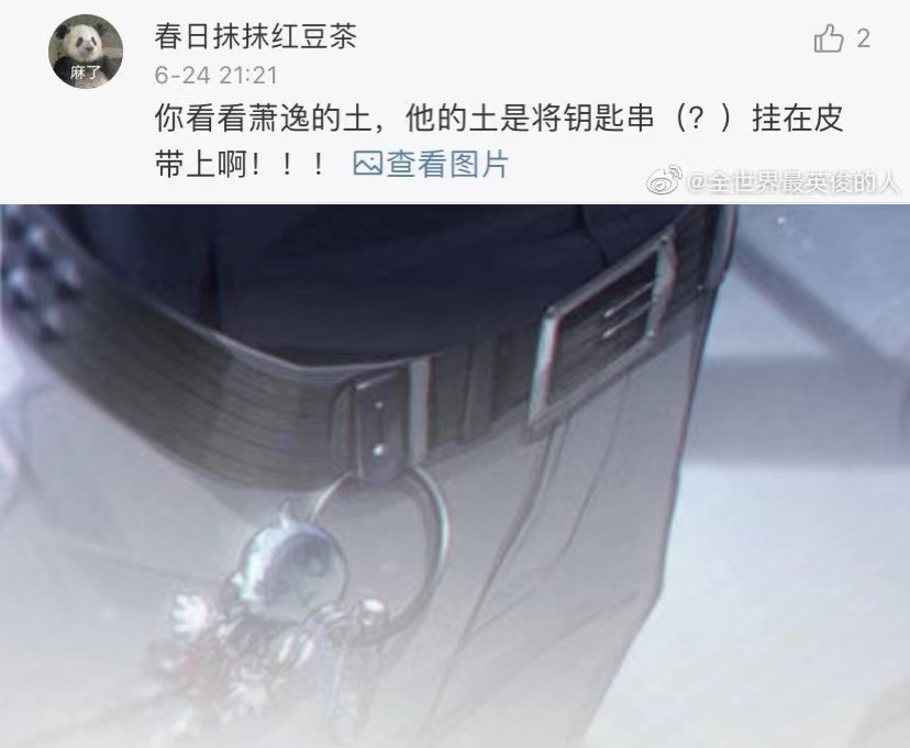 爭議中的《光與夜之戀》，人設不完美但更出圈