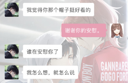 爭議中的《光與夜之戀》，人設不完美但更出圈