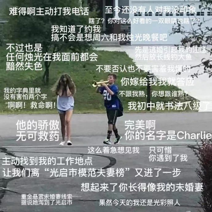 爭議中的《光與夜之戀》，人設不完美但更出圈