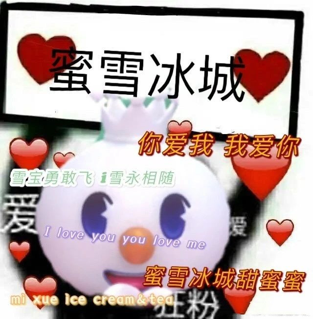 蜜雪冰城火出圈，喜茶也出品土嗨MV，卻油膩翻車？