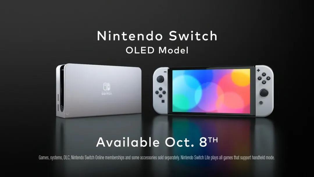 全新Switch正式發布,但老粉心中只有兩個字:別買! 全新Switch正式發布,但老粉心中只有兩個字:別買!