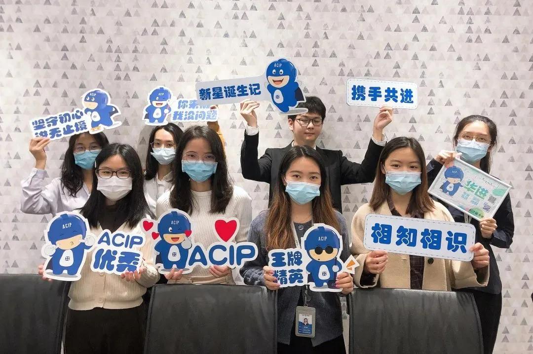 聘！ACIP招聘「國內專利工程師+涉外專利工程師+專利分析師......」