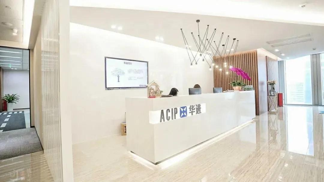 聘！ACIP招聘「國內專利工程師+涉外專利工程師+專利分析師......」