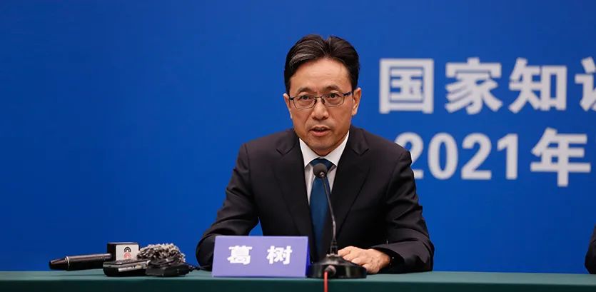 國家知識產權局發布2021年上半年數據，呈現哪些新趨勢，新特點？