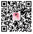 2021年第二期專利信息分析專業技術人員研修班開班啦！