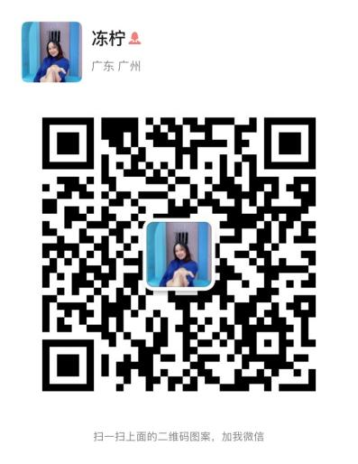 2021“廣州IP保護”線上公益課堂——聚焦專利分析，贏在起跑線成功舉辦！